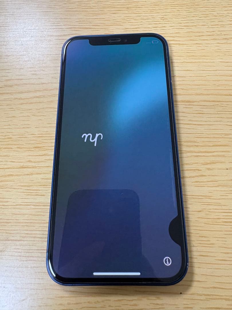 Apple iPhone 12 ブルー