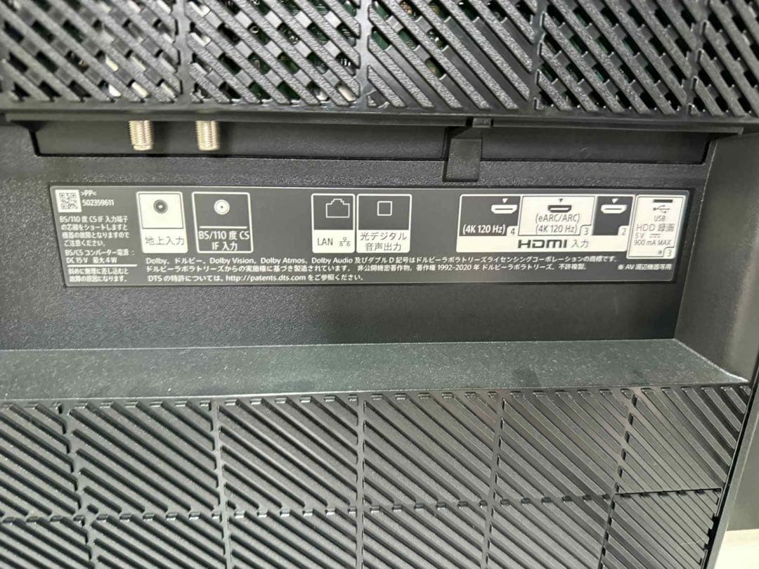 【美品】SONY BRAVIA 有機ELテレビ 55V型 4k 2022年製