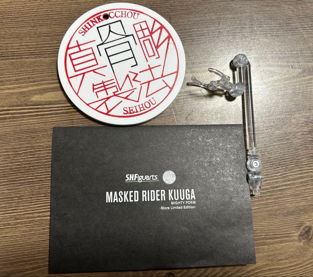 真骨彫製法仮面ライダークウガ　ストアリミテッドエディション（台座付き）