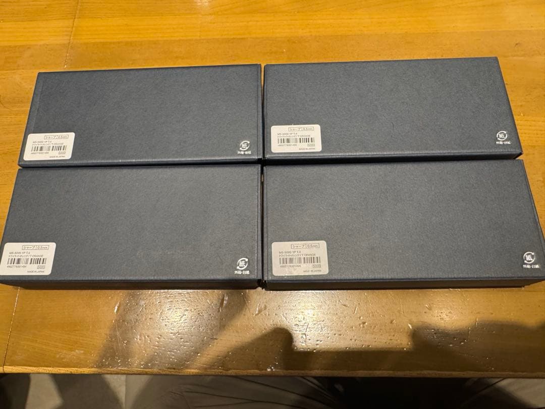 【新品未使用 4本セット】KURUTOGA DIVE トワイライトオレンジ