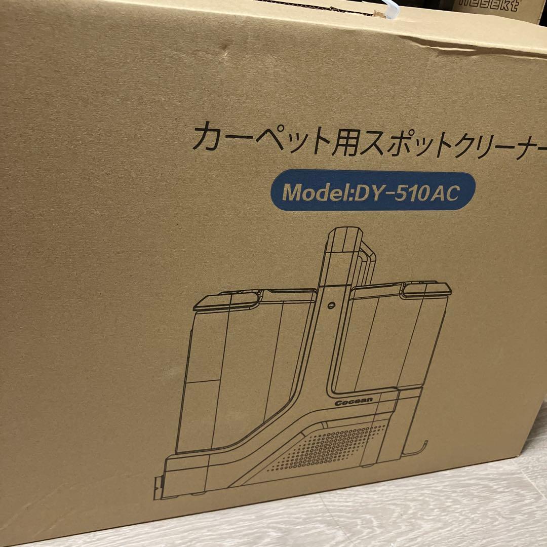 クリーナーリンサークリーナー カーペットクリーナー ソファ 掃除 マットレス