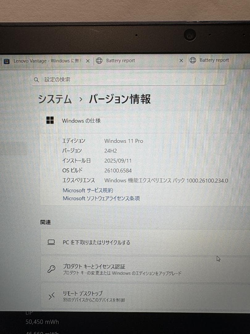 Windowsノート本体 Windows11 Lenovo ThinkPad P14s Gen1
