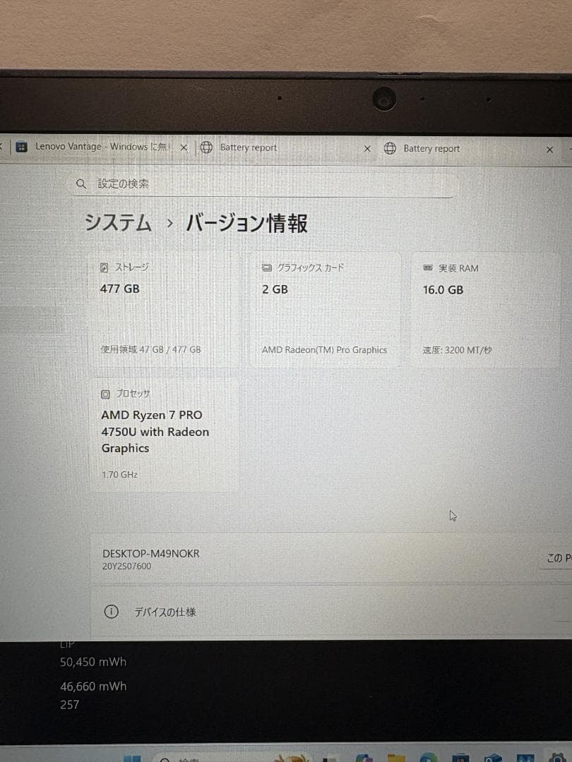 Windowsノート本体 Windows11 Lenovo ThinkPad P14s Gen1