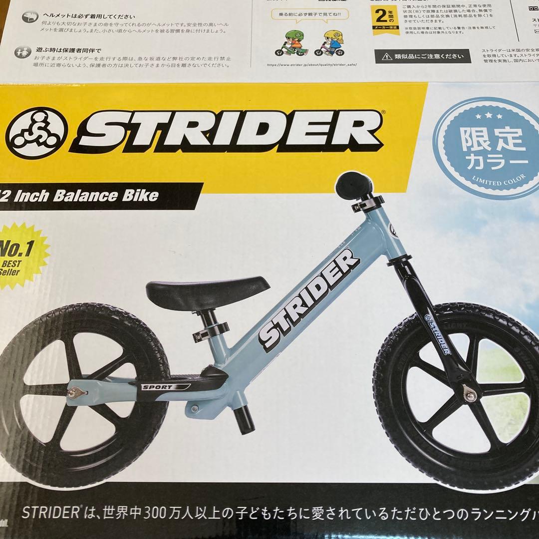 Strider ストライダー　12インチ　スポーツモデル　限定カラー 美品