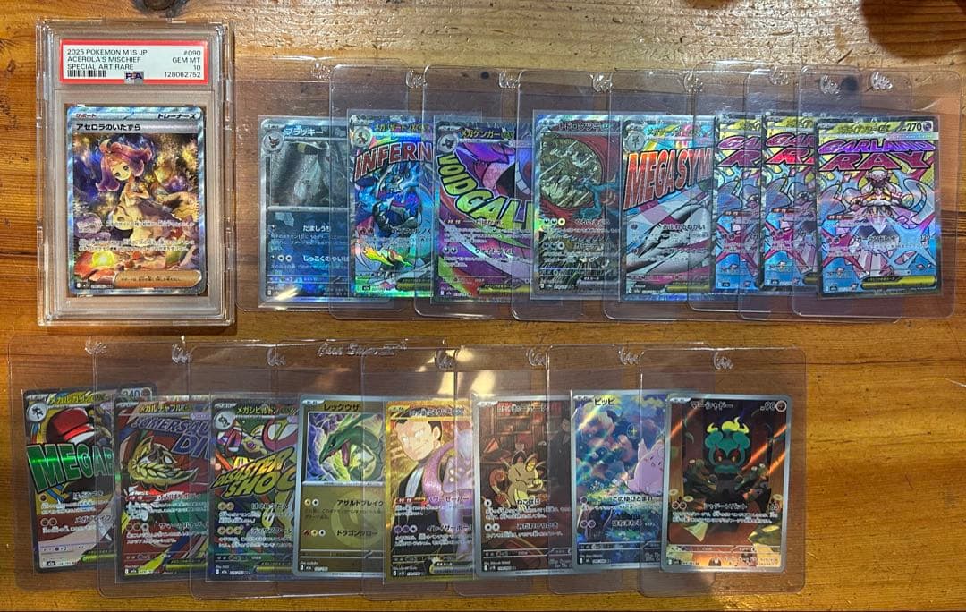 2*5様 ポケカ引退品 BOX パック PSA10 SAR SR MA AR プ