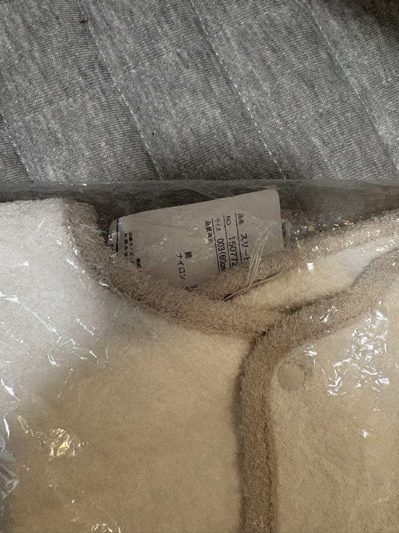 familiar スリーピングベスト 白　スリーパー　サイズ60-90