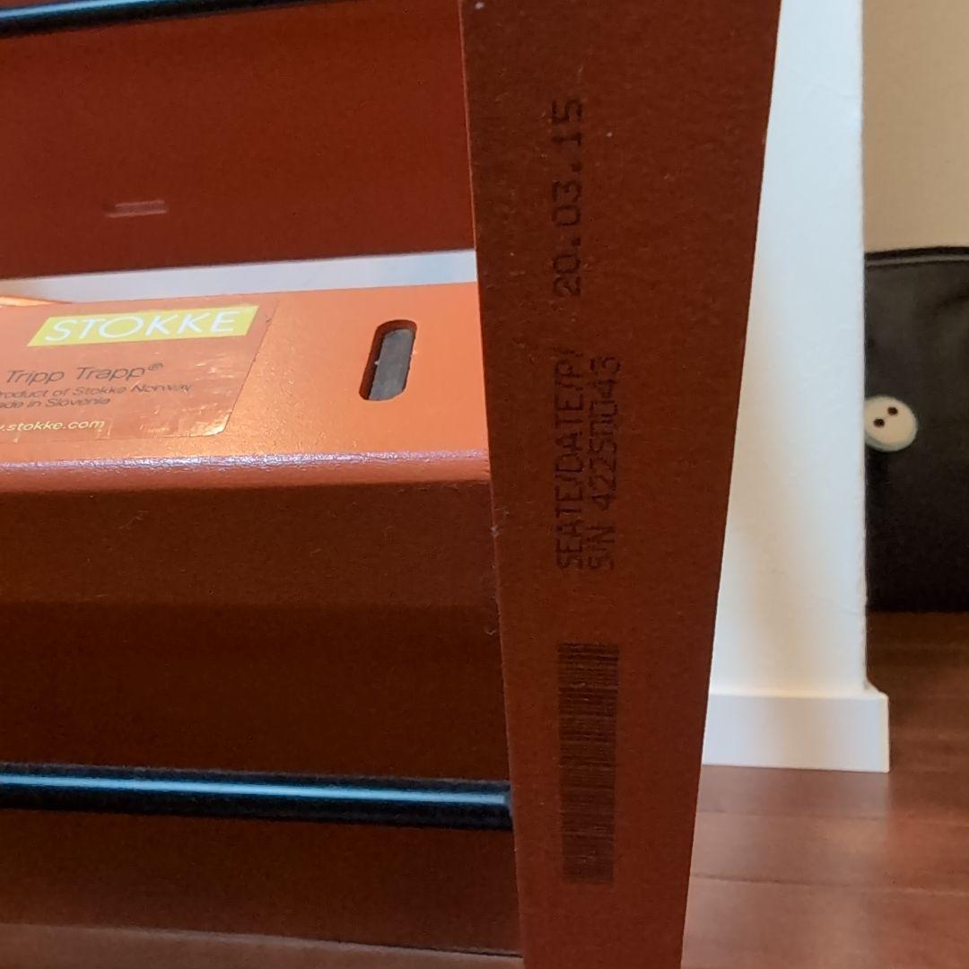 STOKKE ストッケのトリップ トラップ ピンク オレンジ