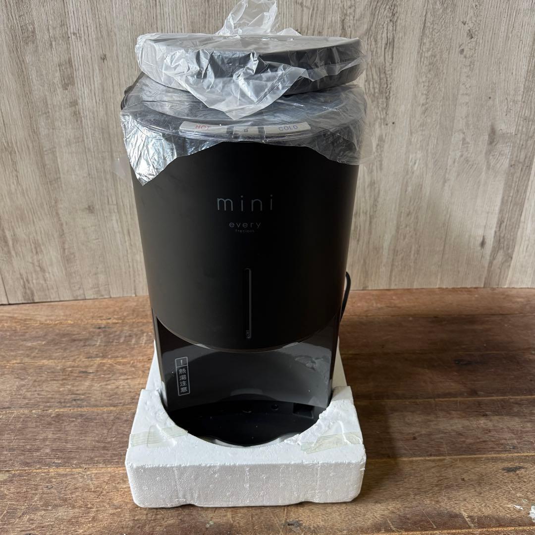 every frecious mini BSH-311 ウォーターサーバー 卓上