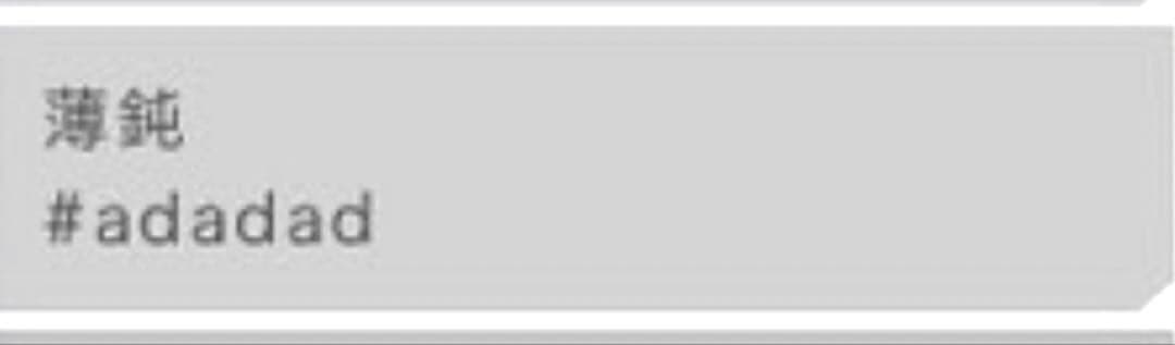 未使用近い　美品　袷　正絹　大島紬　白紬　小紋　フルセット