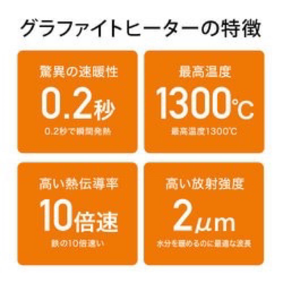 新品　アラジン　グラファイトグリル トースター AGT-G13B(W)