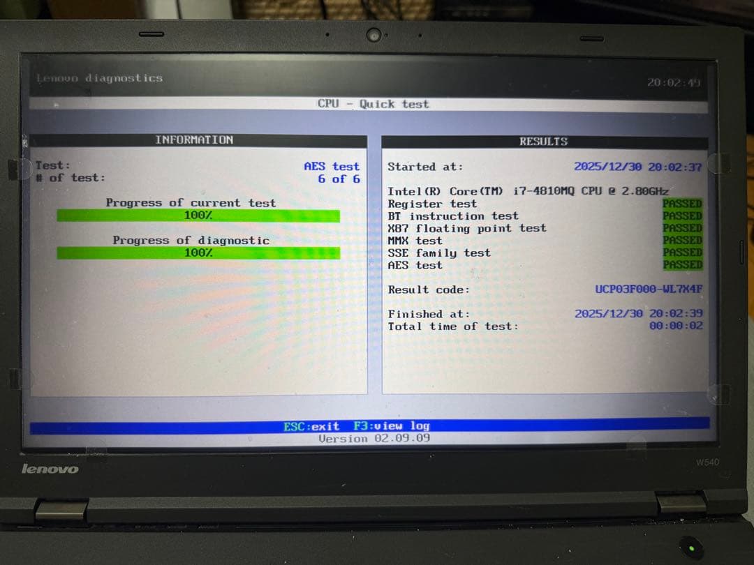 Lenovo ThinkPad 15.6インチ Intel W540 バルク品