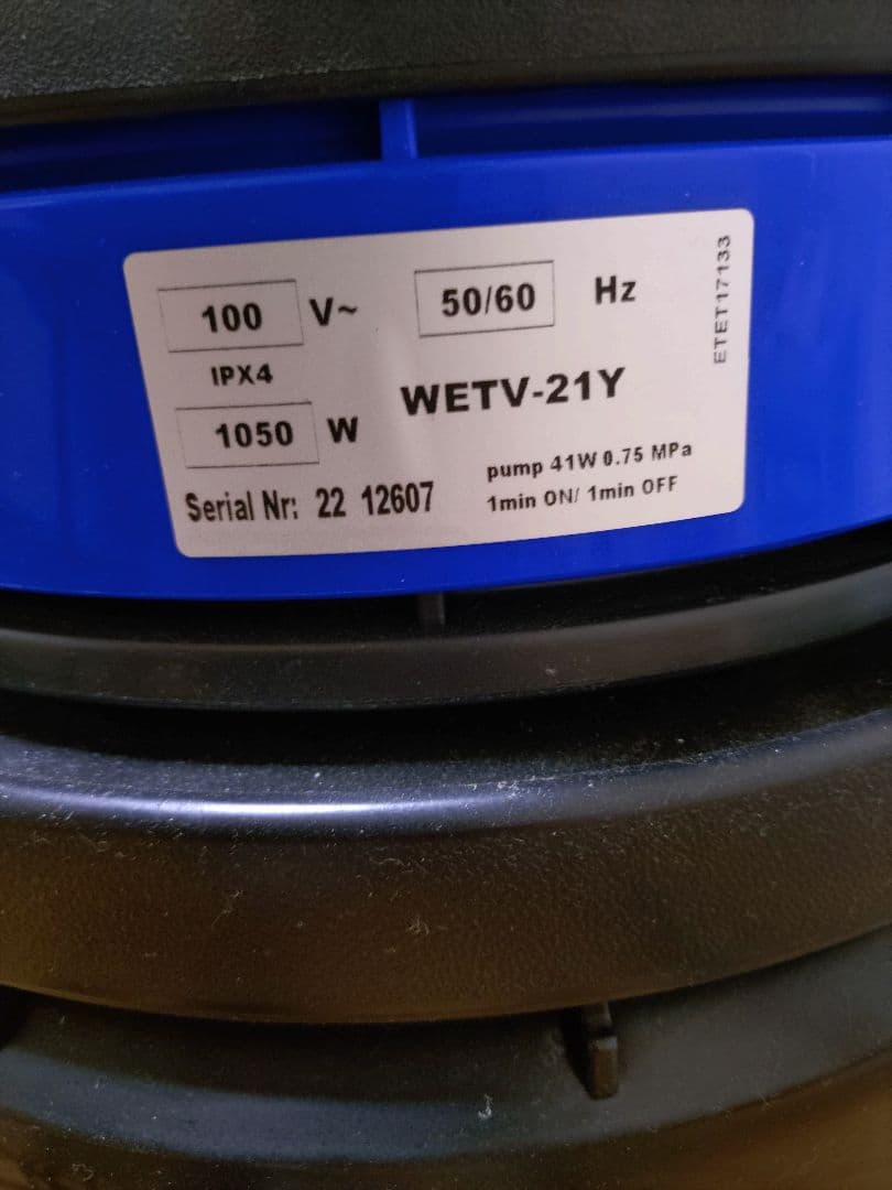 蔵王産業　リンサーバキューム　多目的型掃除機　WETV-21Y