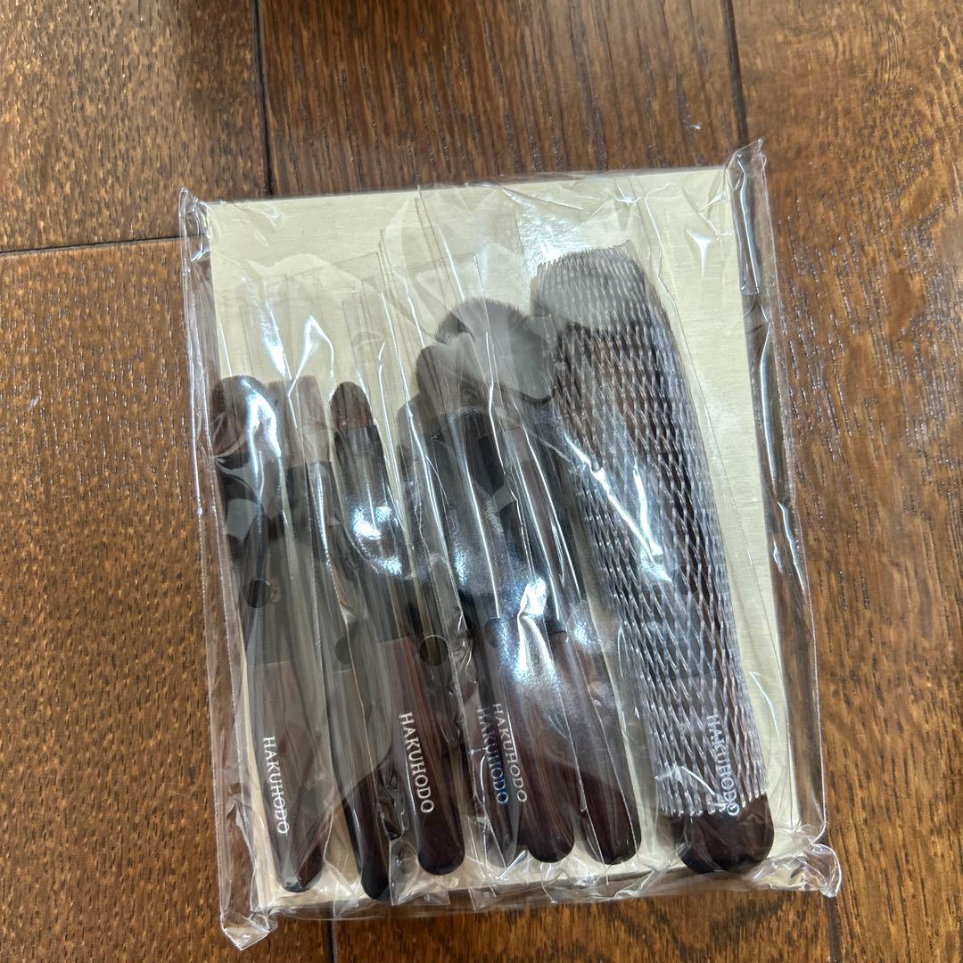 白鳳堂　HAKUHODO 黒檀　携帯　ミニセット