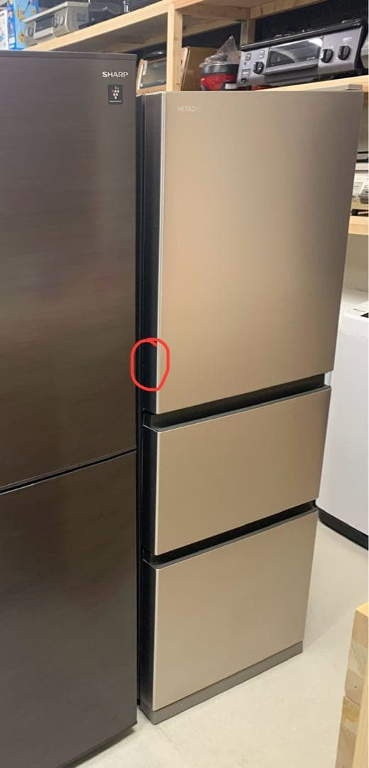 HITACHI 冷蔵庫 265L 2022年製 未使用に近い