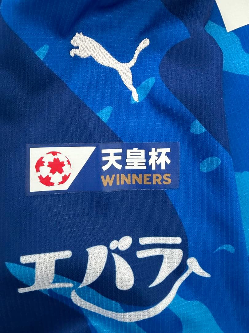 【天皇杯優勝ワッペン付き】川崎フロンターレ 2024年リミテッドユニ 三浦颯太