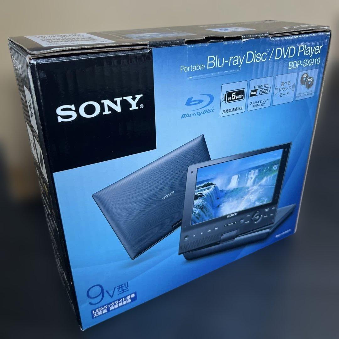 SONY ポータブル Blu-ray/DVDプレーヤー BDP-SX910