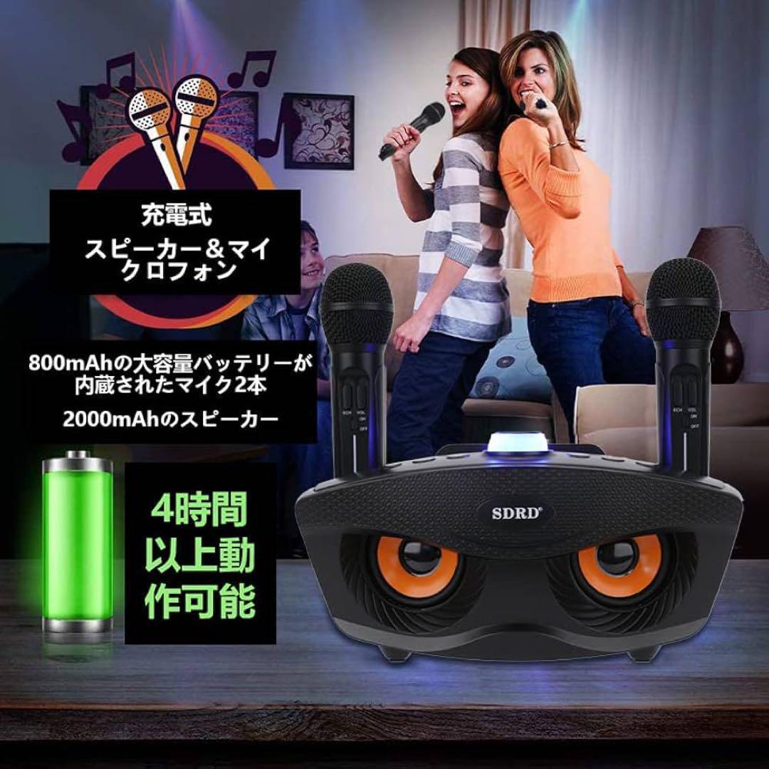 Bluetoothカラオケマイク ワイヤレス 多機能 ノイズキャンセリング