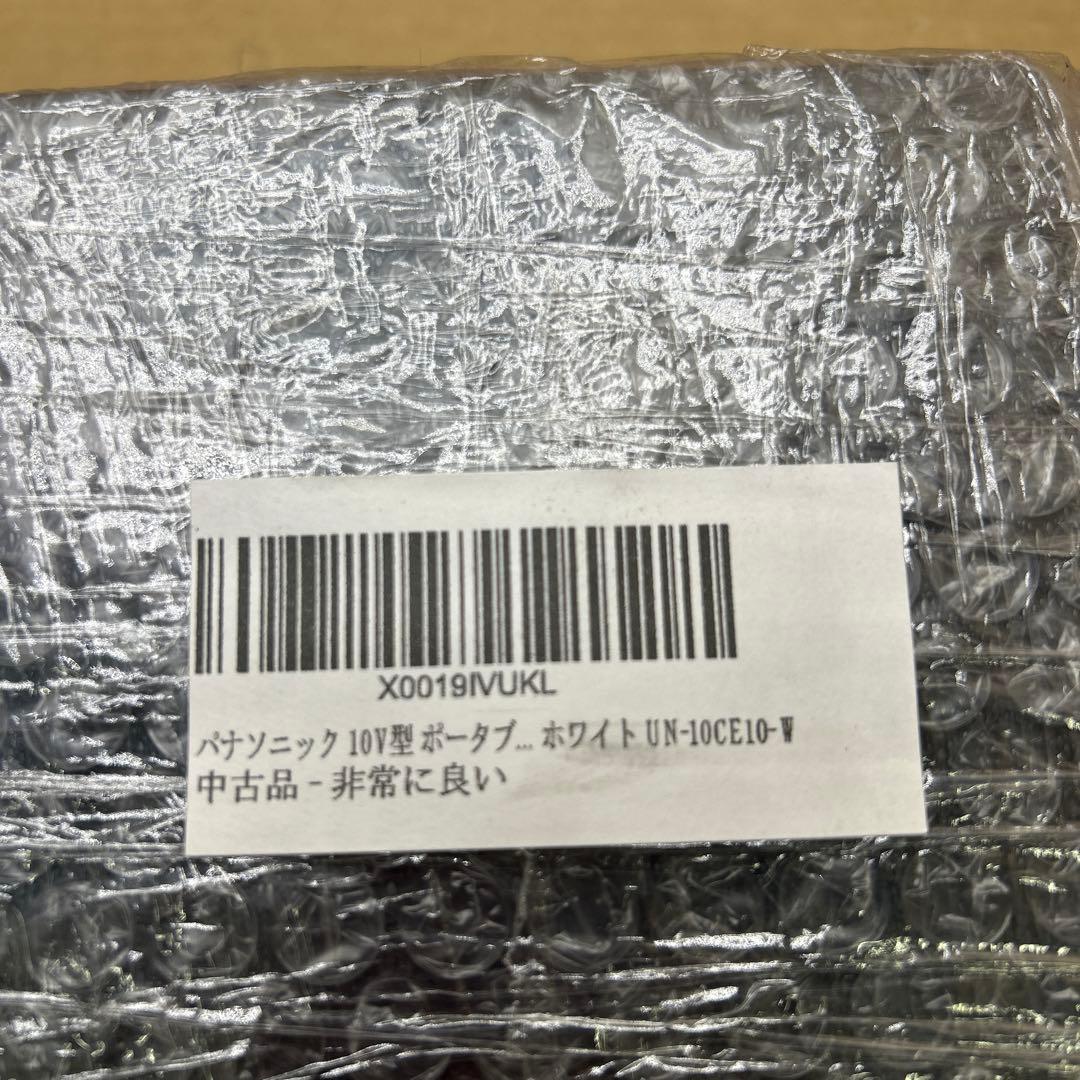 パナソニック 10V型 ポータブル 液晶テレビ　UN-10CE10-W