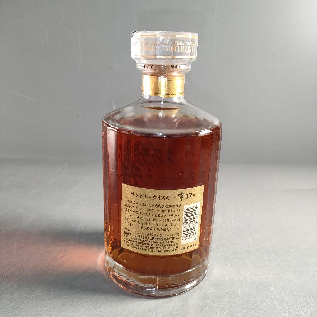 A1388-3/サントリーウイスキー/響17年/裏ゴールドラベル/700ml/