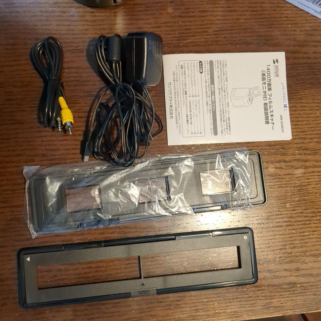 Film Scanner R20 フィルムスキャナー