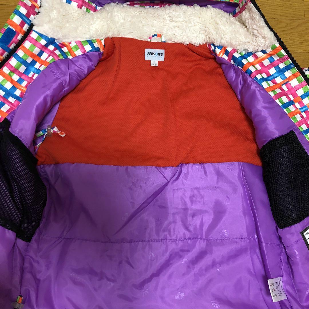 パーソンズ　スキーウェア　150 美品