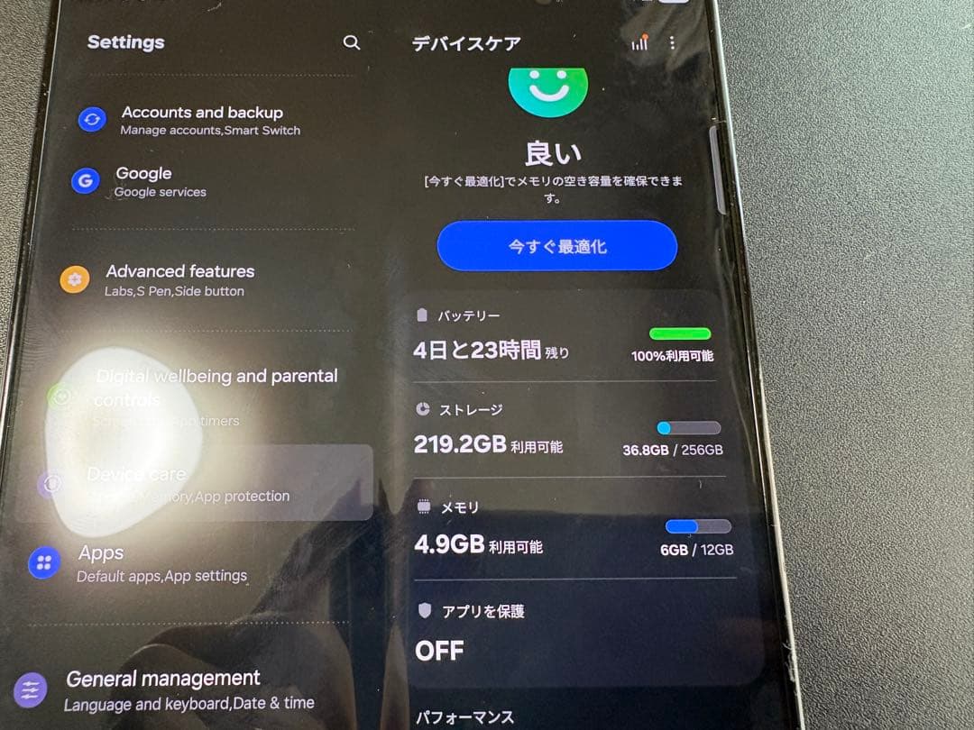 値下げ！Android Galaxy Z Fold 5｜256gb｜SIMフリー