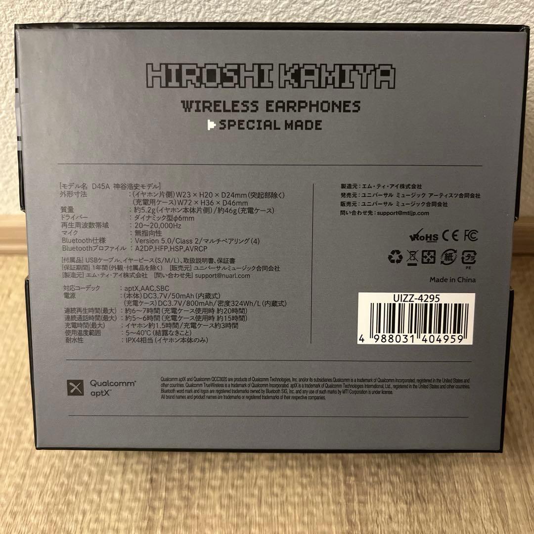 【希少☀︎未使用品】神谷浩史モデル ワイヤレスイヤホン　Bluetooth