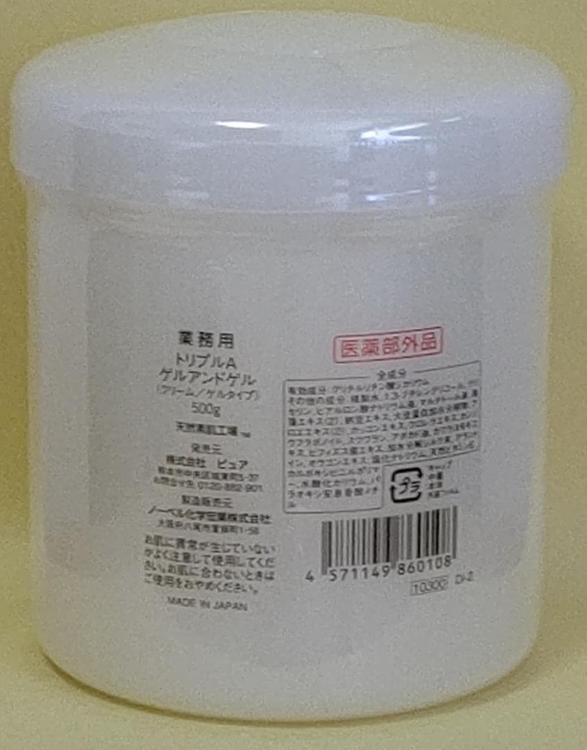 チロル　新鮮 ! ゲルアンドゲルトリプルＡ薬用クリーム500g3個