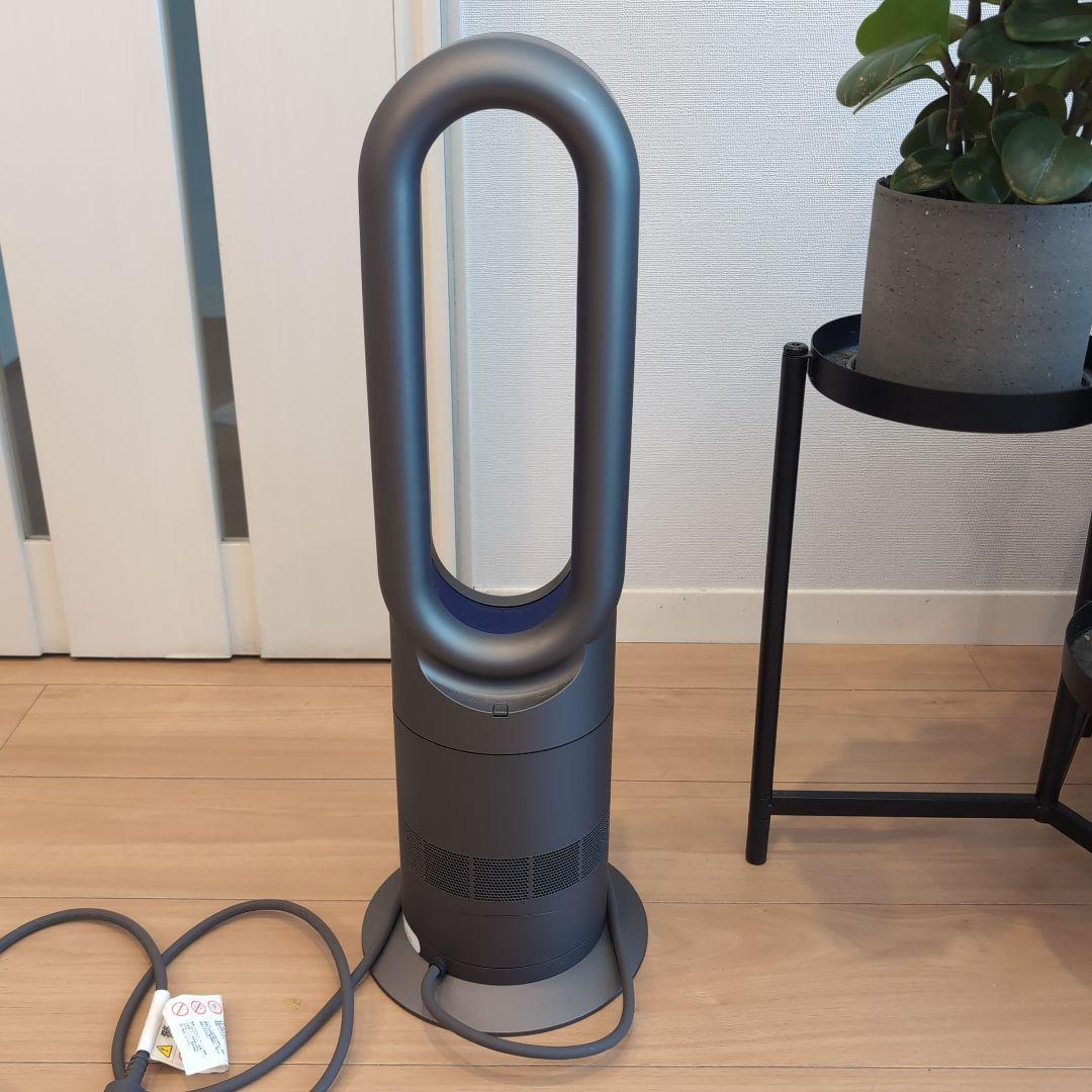 Dyson ダイソン 冷暖房 AM09 セラミックファンヒーター ブルー