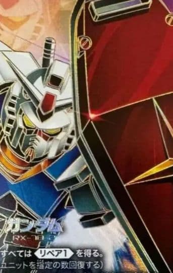 ガンダムカードゲーム LR++ スーパーパラレル ニュータイプライジング