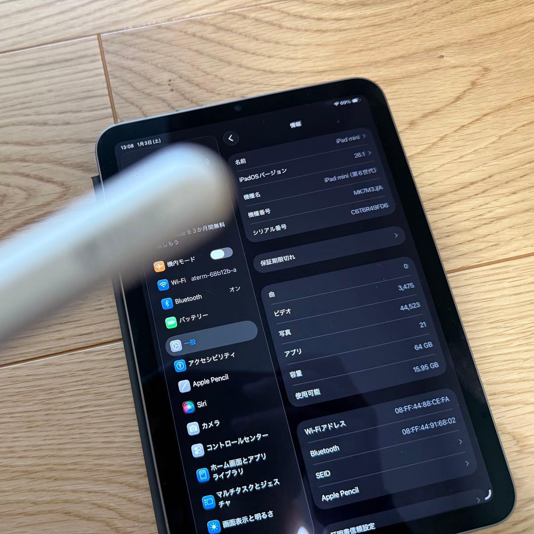 iPad mini 6 (第6世代) 64GB ＋ Apple Pencil 2