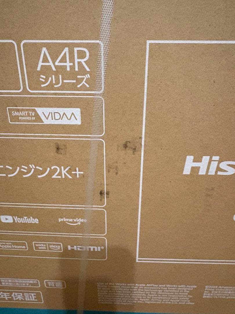 ★購入者確定　Hisense 24V型 A4Rシリーズ HD液晶テレビ