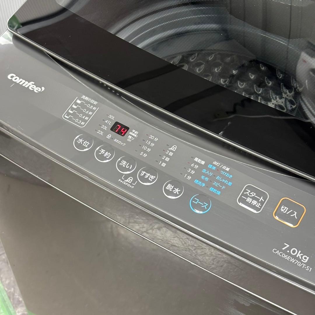 ω送料込！設置対応◎2024年7kg全自動洗濯機 CAC06EW70/T-S1