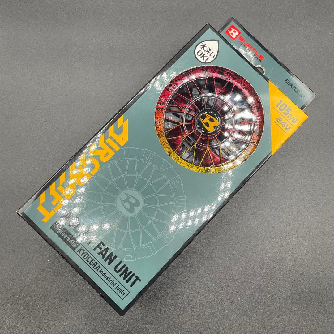 【ラスト1点】バートル BURTLE AC09-1 ファンカスタムペイント