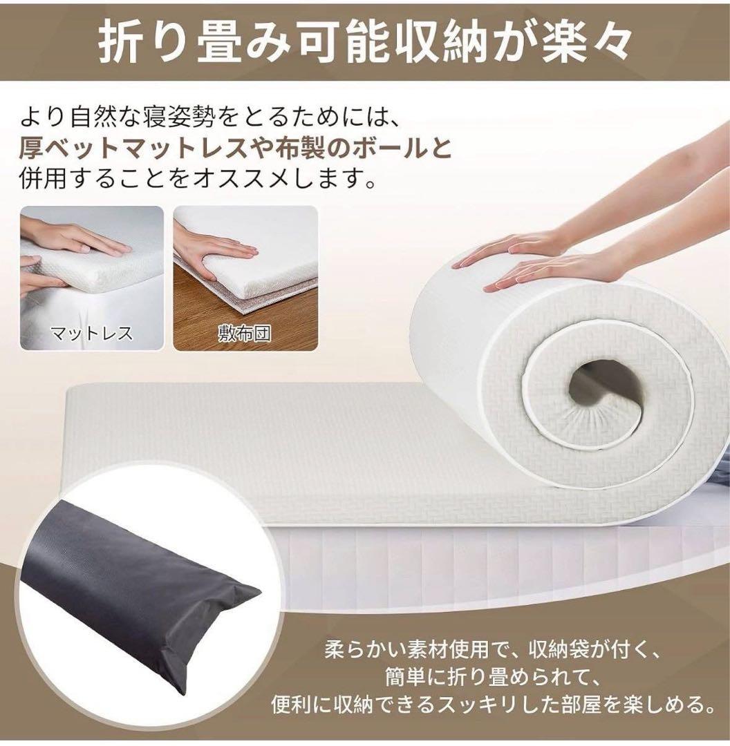 2個セット　マットレス 180N高反発 セミダブル 120×200×3cm