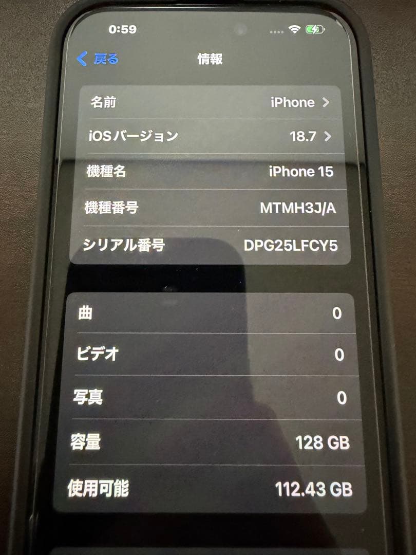 iPhone15(ブラック/128GB)SIMフリー