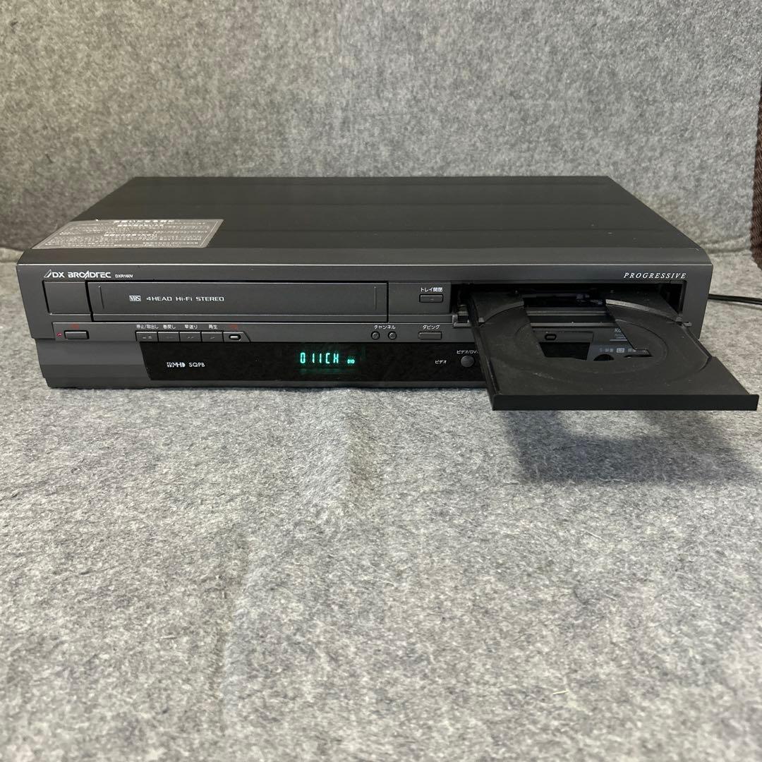 【VHS→DVDコピー/リモコン付属】 DX BROADTEC DXR160V