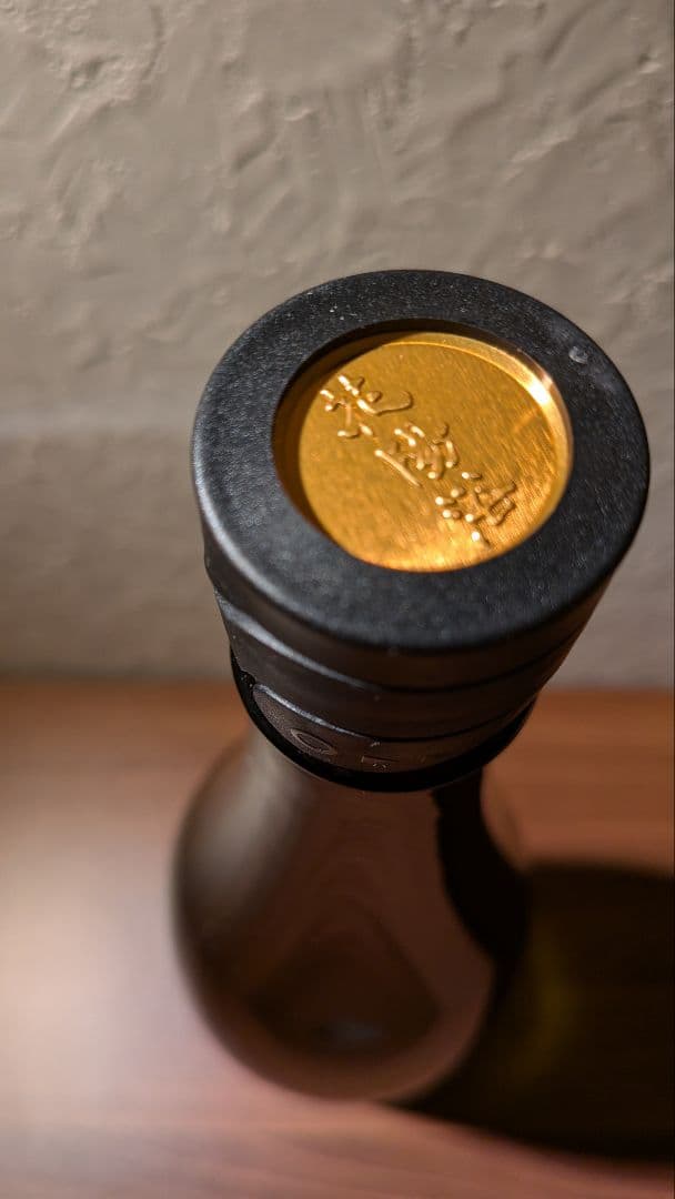 花陽浴　新商品　山田錦　純米大吟醸48生原酒　1月20日瓶詰　一升瓶　1.8L