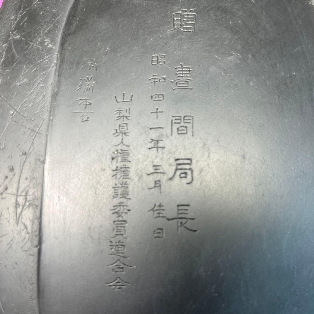 ⭕️22cm超　2kg超　大型雨端本石　大型自然硯　石紋綺麗　58年経過　記念品