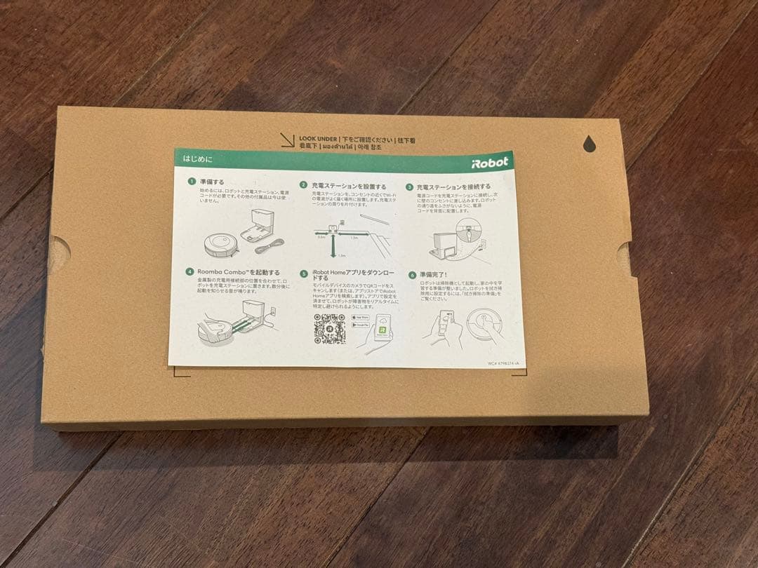 ロボット掃除機本体 ブラック 取扱説明書付き