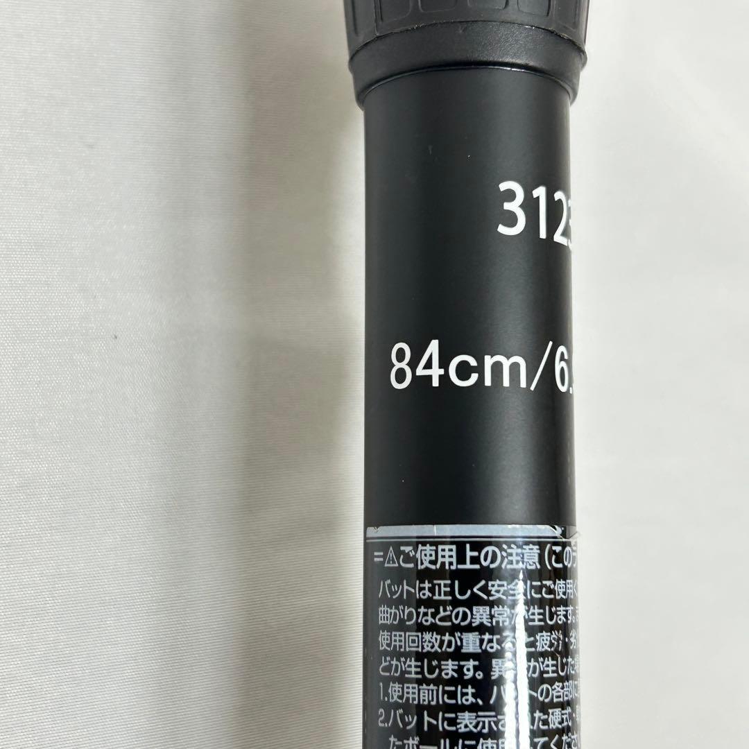 asicsアシックス デュアルフラッシュ2 84cm