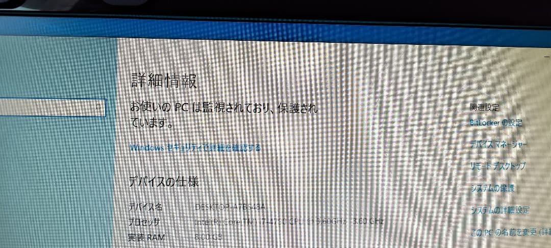 i7-4790 SSD240GB ゲーミングPC Windows10