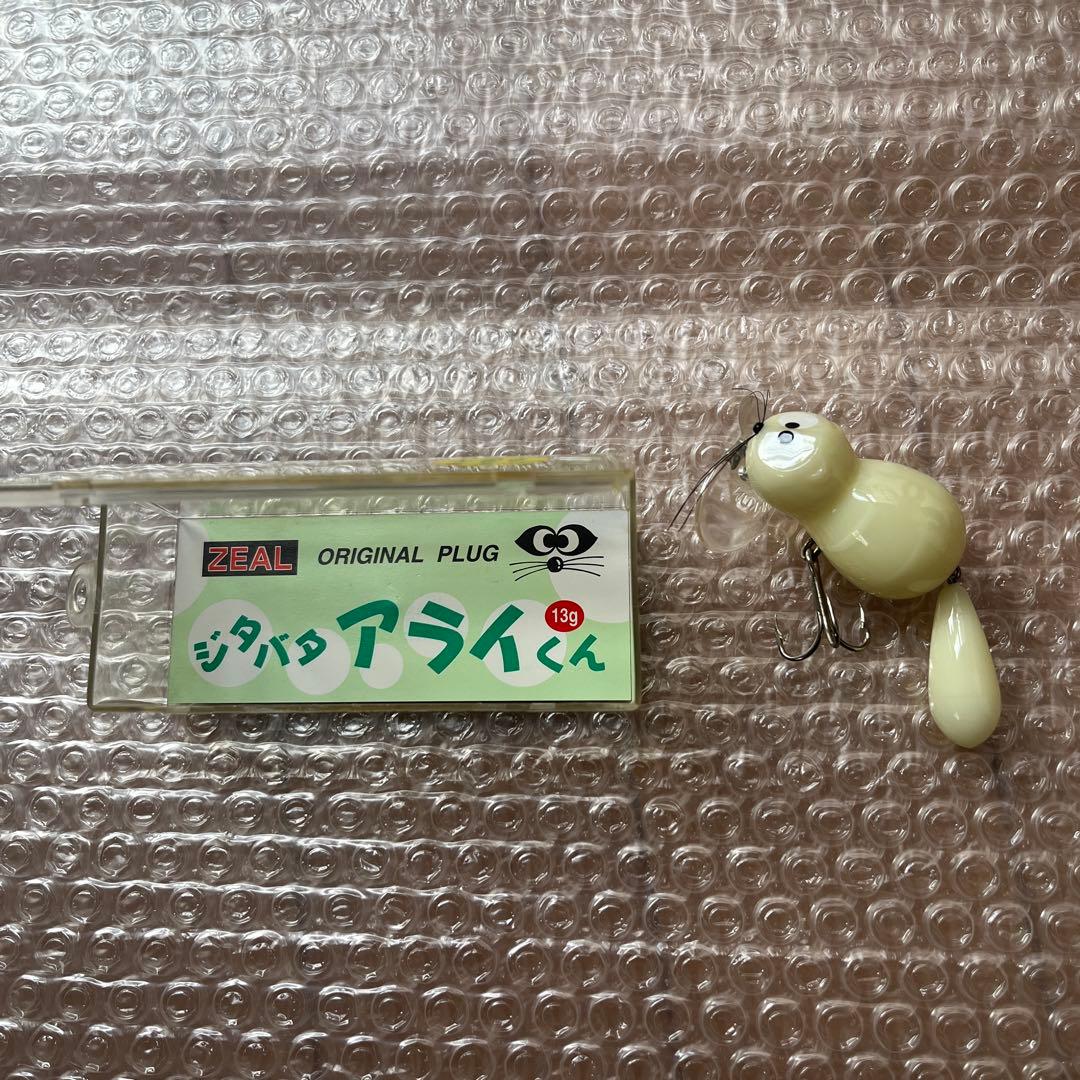 ZEAL ジタバタアライくん　13g