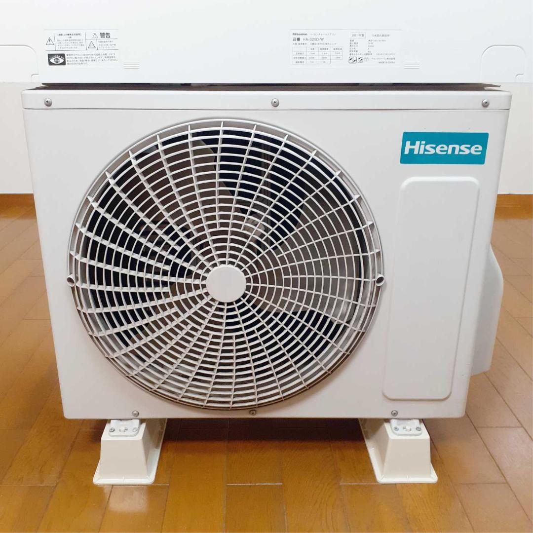 【ベビーメタルおじさん】⭕️2021年製7～10畳用冷暖房エアコン