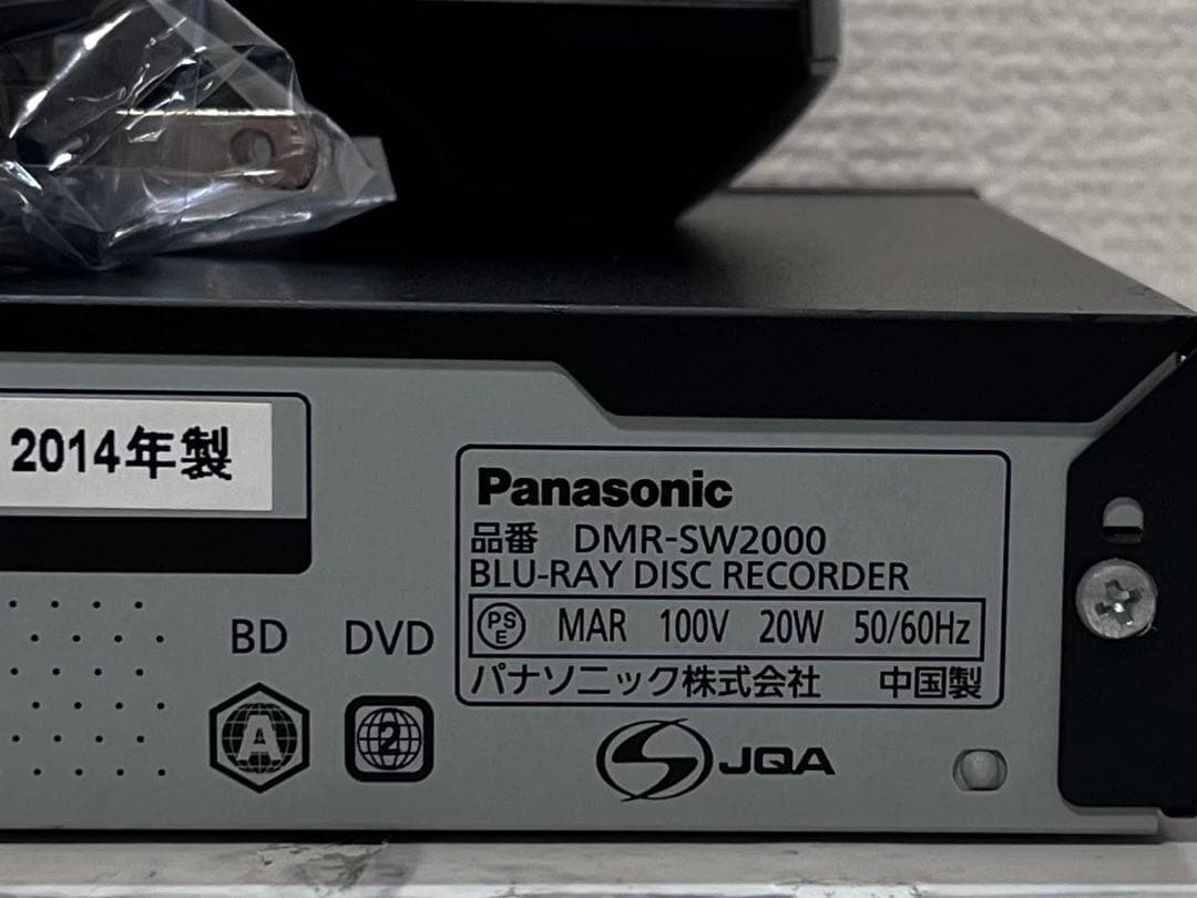 4K 2TB 2番組録画　パナソニック　BDレコーダー DMR-SW2000