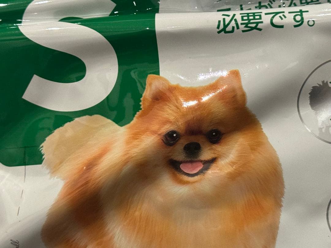 ドッグフード p