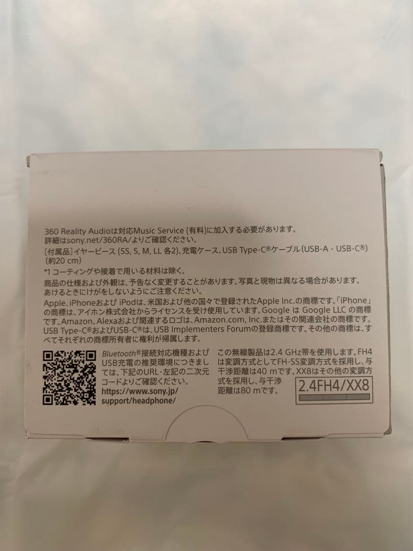 スマホアクセサリー SONY LinkBuds S