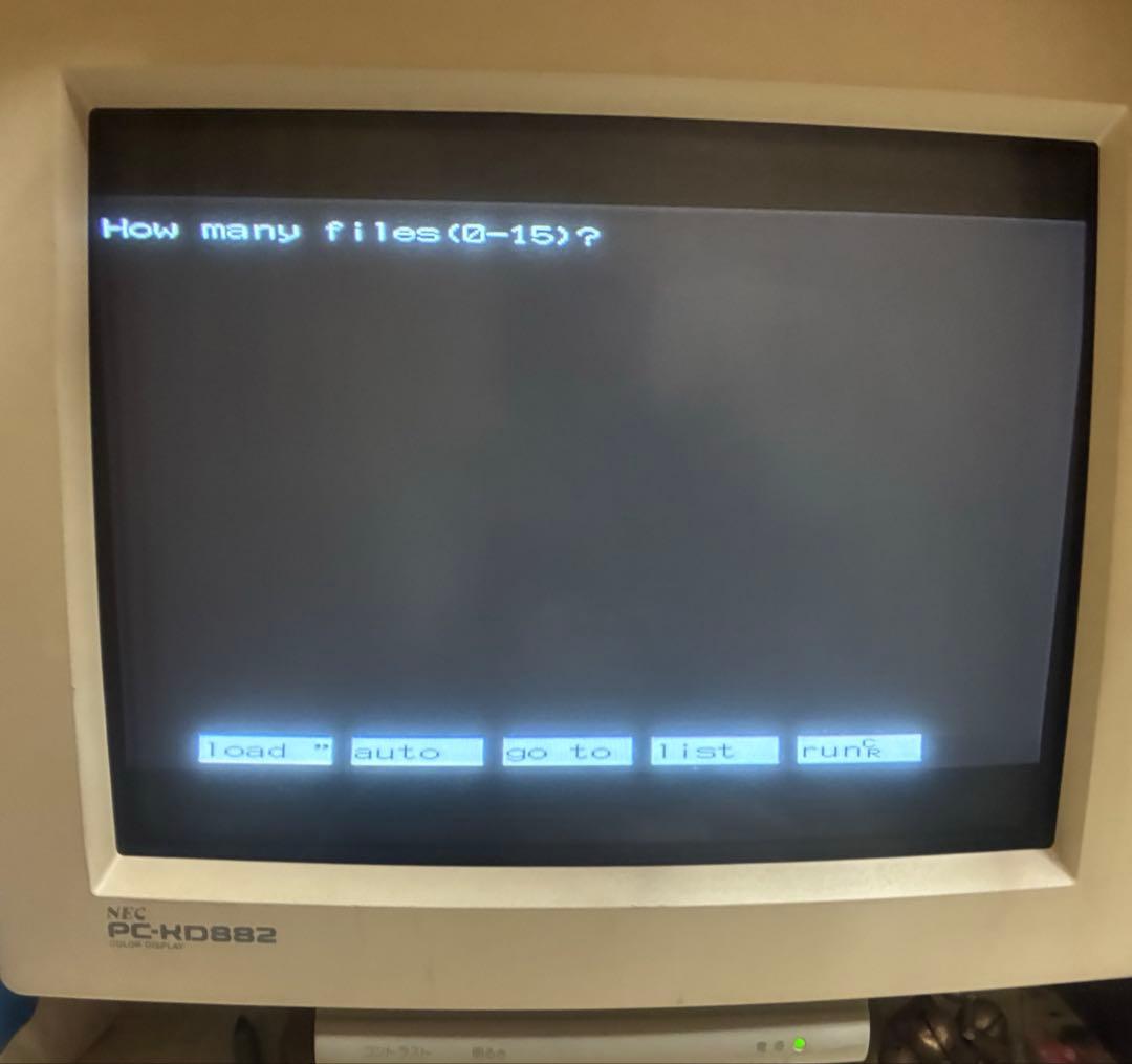 パソコン　本体　NEC PC-9801 DX