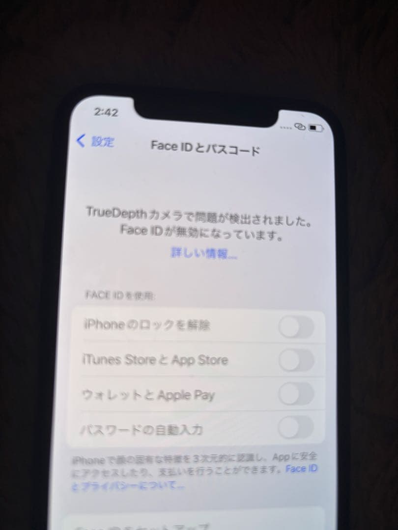 スマートフォン本体 iPhone 11 Pro