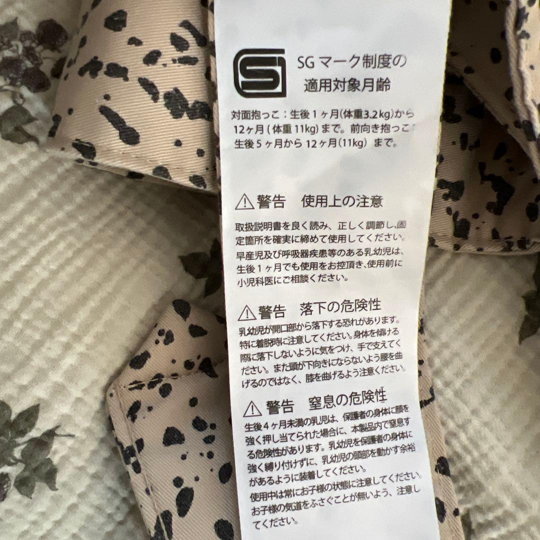 【公式限定】BabyBjörn ベビーキャリアMINI ウーブン　ベビービョルン